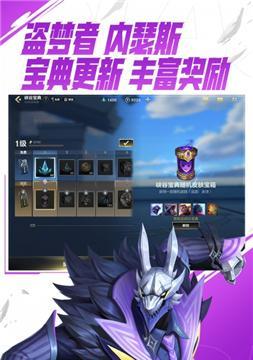 《英雄联盟》1216版本英雄调整详解（双倍经验与金币加成）