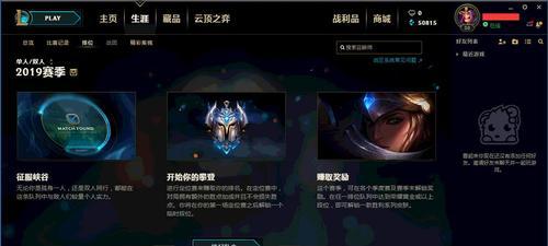 《英雄联盟》1215辅助机器人玩法出装详解（游戏必备1215辅助机器人）