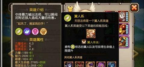 英雄2（从新手到高手）