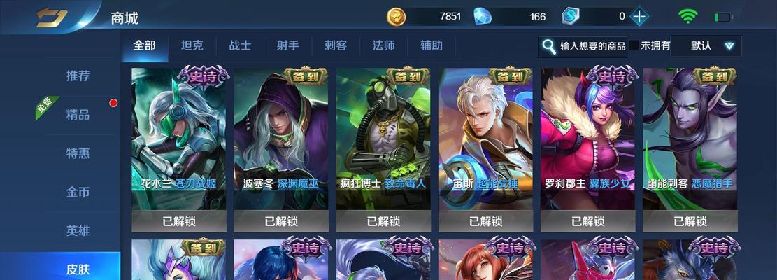 《英魂之刃》西门飞雪技巧攻略（打造无敌剑气）