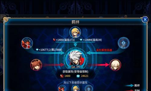 开箱子必备技巧（以《英魂之刃》为例）