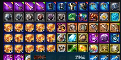 如何获取《英魂之刃》游戏中的橙装（掌握技巧）