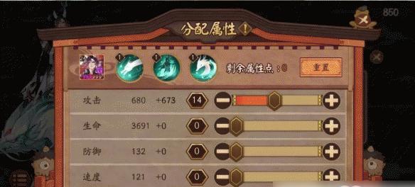 《阴阳师》游戏伪月落伪博雅阵容攻略（精通伪月落伪博雅阵容）