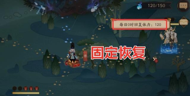 《阴阳师》青森之谜体力获取技巧大揭秘（阴阳师体力获取攻略）