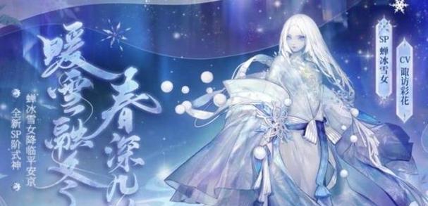 《阴阳师》游戏彷徨猎场全自动阵容攻略（召唤兽和式神搭配）