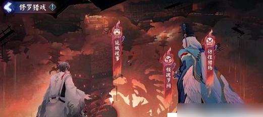 《阴阳师》游戏彷徨猎场全自动阵容攻略（召唤兽和式神搭配）