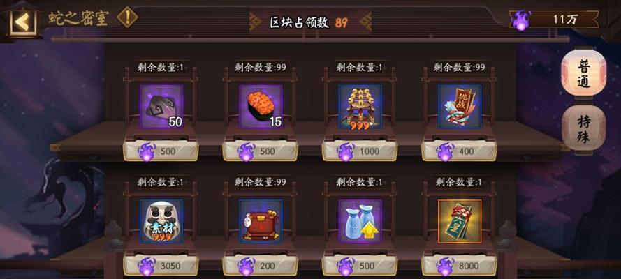《阴阳师》游戏彷徨猎场全自动阵容攻略（召唤兽和式神搭配）