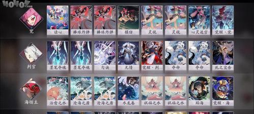 《阴阳师》诡城歧事全结局流程攻略（揭秘《阴阳师》诡城歧事的多重结局）