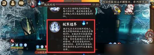 《阴阳师》诡城歧事全结局流程攻略（揭秘《阴阳师》诡城歧事的多重结局）