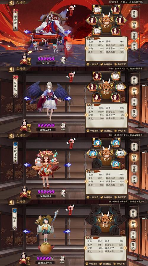 《阴阳师》游戏攻略：征服非洲撒哈拉沙漠