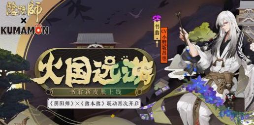探秘阴阳师游戏的百转留影玩法（解锁百变造型）