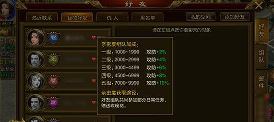 《逸剑风云决》游戏战斗力提高方法全解（成为顶尖高手的秘诀分享）