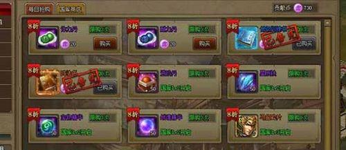 《一统天下》游戏阵法系统全面介绍（从基础概念到高级玩法）