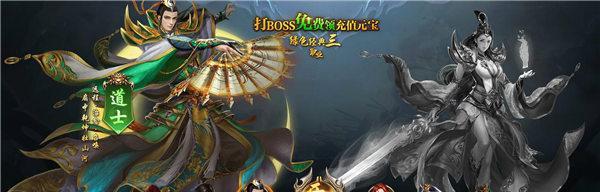 《一统天下》游戏神将系统全面解析（打造最强战力）