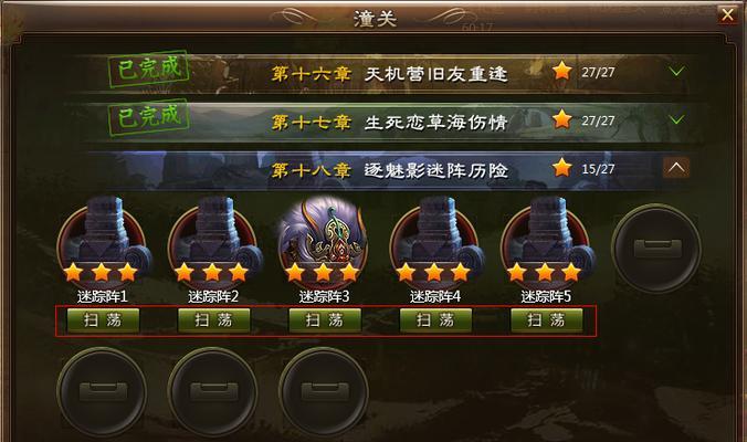《一统天下》游戏神将系统全面解析（打造最强战力）