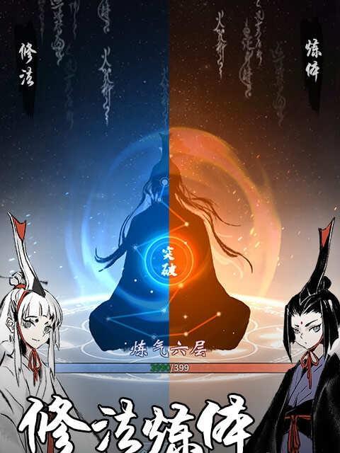 《一念逍遥》游戏敦煌引路幡属性一览（探索敦煌）