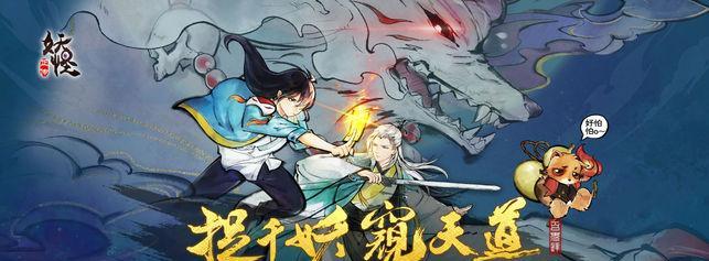《妖怪正传》游戏新人攻略（不再菜鸟）