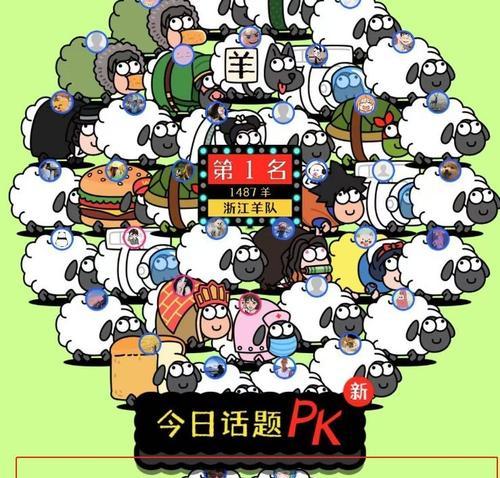 《羊入兽口》之羊羊大战怪兽（超级刺激的动作冒险游戏）