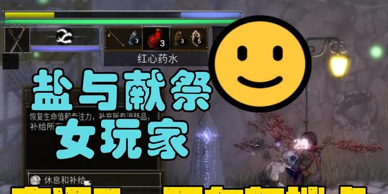 《盐与献祭》神器获取攻略全解析（从小白到大佬的必备指南）