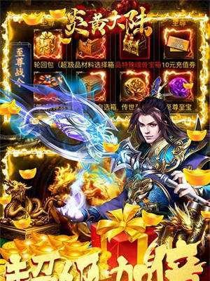 《炎黄大陆》七日投资攻略（从小白到高手的成长之路）