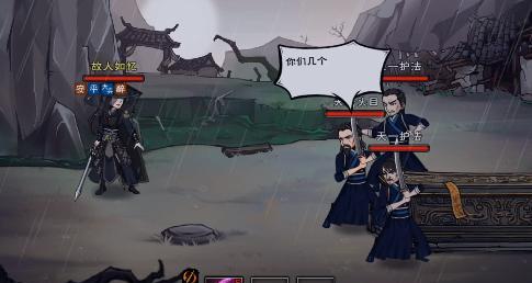 《烟雨江湖》游戏元旦限定头饰全解析（揭秘元旦限定头饰的获得方式）