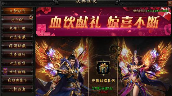 《血饮传说》游戏桃园村进入攻略：打破谜题的关键