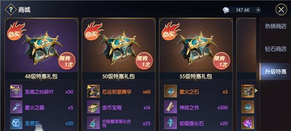 《血饮传说》圣物系统（游戏圣物系统介绍与玩法攻略）