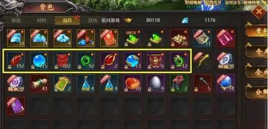 《血饮传说》圣物系统（游戏圣物系统介绍与玩法攻略）