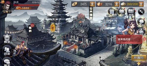 《血饮传说》生肖系统全解析（探究生肖系统）