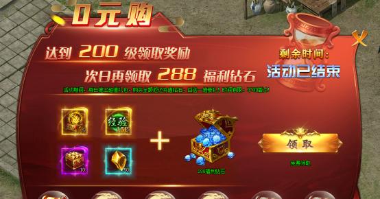 《血饮传说》游戏玲珑山庄介绍（一场武侠幻境之旅）