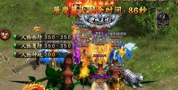 《血饮传说》游戏合击技能介绍（深入了解游戏技能）
