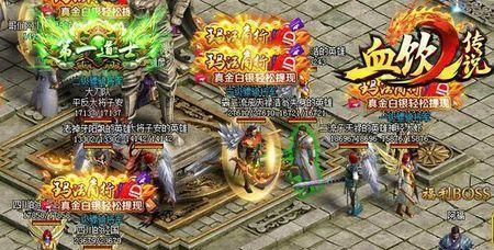 《血饮传说》游戏道士技能大全（探究道士技能对游戏角色的影响）