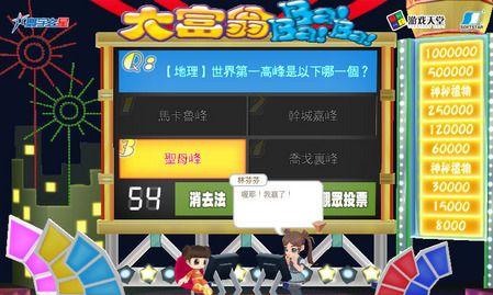 《血饮传说》大富翁玩法详解（策略性地占领领地）