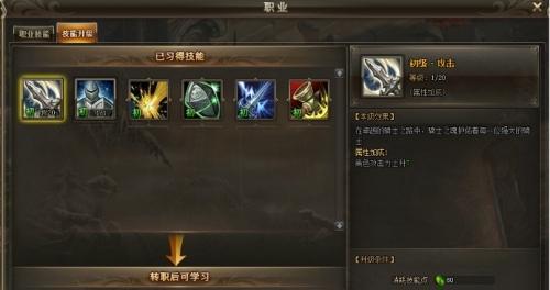《血盟荣耀》宠物获得攻略（让你轻松获得最强助手的技巧和心得）