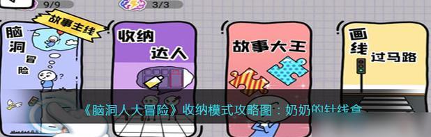 《雪之子》游戏攻略大全（探索冰雪世界）