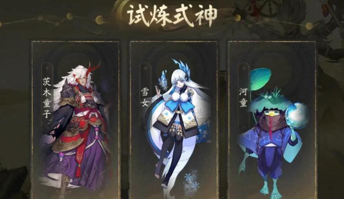 《雪女》游戏玩家测评（华丽冷艳的雪女传说）