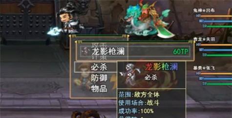 《雄霸天地》征战全球（一款以游戏为主的全球征服计划）