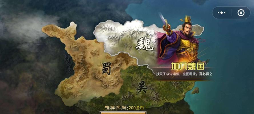 《雄霸天地》征战全球（一款以游戏为主的全球征服计划）