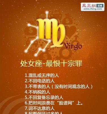 《星座记忆》游戏探秘（挖掘星座文化的趣味游戏）