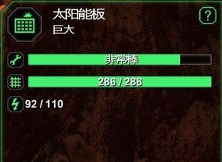 玩转《星球基地》（掌握这些技巧）