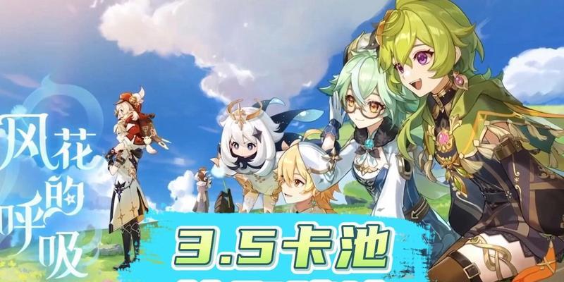 原神35赛诺值得抽吗（解析原神35赛诺的特点和抽取价值）