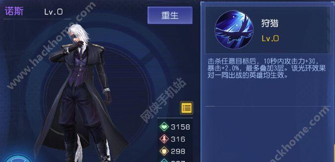 猎人手游剑术家时装属性选取攻略（打造最强剑术家）