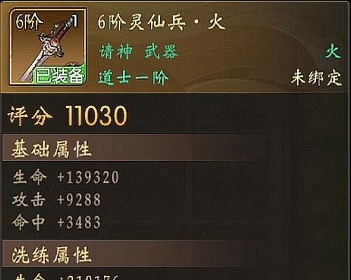 《光之池BOSS打法攻略》（奥日与萤火意志战斗技巧与战术策略）