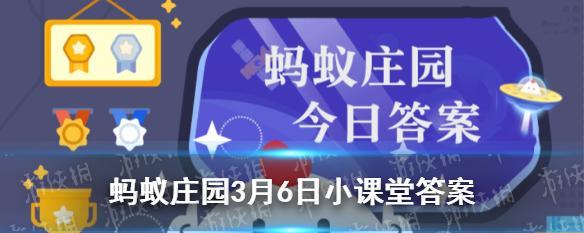 以云裳羽衣半半问答答案大全（解密云裳羽衣半半游戏中的谜题）