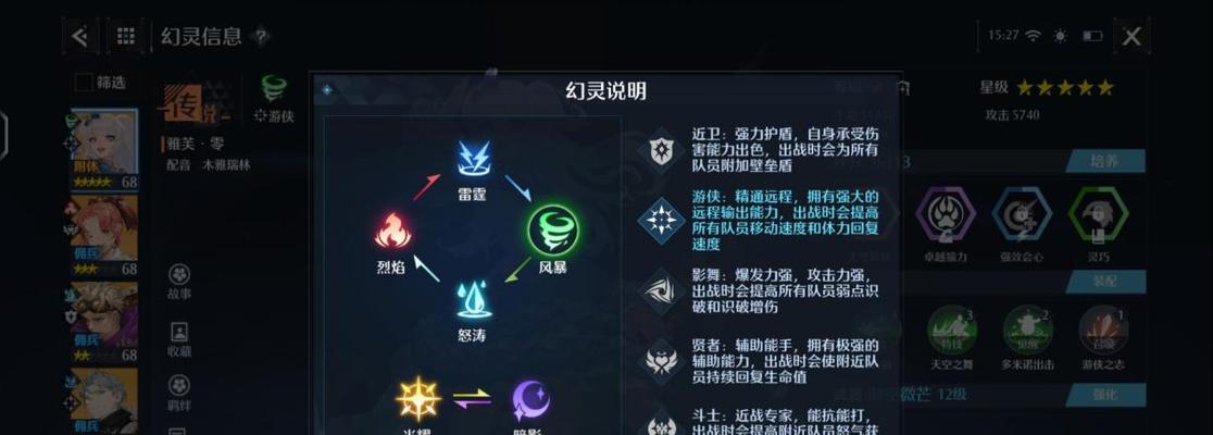 《以诺亚之心双刀技能天赋加点》（深入解析双刀技能天赋）