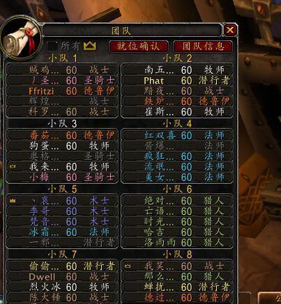 魔兽世界全球服务器开服时间的影响与变化（揭秘魔兽世界开服时间的背后故事和策略）