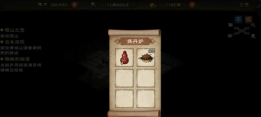 《盗墓长生印第二章》商洛山古墓通关攻略（解锁古墓谜题）