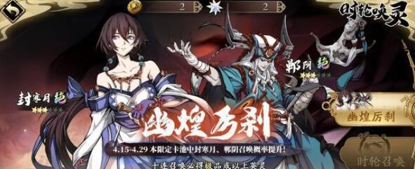 《天地劫玉龙鳞攻略》（挑战最强玩法）