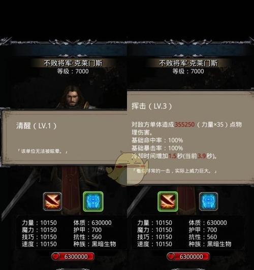 地下城堡2图9攻略（掌握关键技巧）