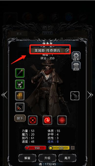 地下城堡2图9攻略（掌握关键技巧）